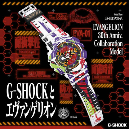 Casio G-Shock Evangelion Collaboration Model GA-110EVA30-7AER