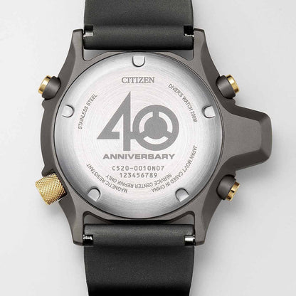 Citizen Promaster Aqualand Limited Edition JP2008-06E